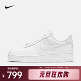 耐克Air Force 1 07女鞋空军一号板鞋经典耐磨低帮Air运动休闲鞋 DD8959-100 38.5