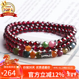 石玥珠宝精品5mm石榴石手链项链碧玺银转运珠天然手串男女士款 水晶玛瑙