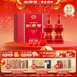 剑南春珍藏级 52度 500ml*2瓶 双支礼盒 浓香型白酒 年货送礼