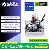 机械革命【国家补贴】极光X 酷睿i9HX 游戏本笔记本电脑(i9-14900HX 32G 1T RTX5070 2.5K屏 300Hz 白)