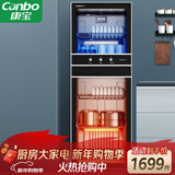 康宝（Canbo）消毒柜 家用立式消毒碗柜大容量商用碗筷收纳消毒柜双门高温二星级碗柜【以旧换新】XDZ320-D1