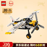 乐高（LEGO）积木机械组系列42198 丛林飞机男孩儿童玩具生日新年礼物年货装饰