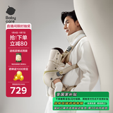 babycare腰凳全阶婴儿背带三合一减压透气抱娃神器易穿脱云朵舱升级微光钛