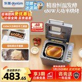 东菱（Donlim）面包机全自动烤面包和面机冰淇淋机家用 多功能和面机可预约自动撒料 DL-4705 钛金灰【单机】酵母果料智能双撒