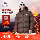 骆驼炽云羽绒服男士冬季加厚白鸭绒情侣面包服保暖外套M33CR07131