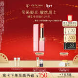 肌肤之钥（CPB）樱花小粉管唇膏2.8g#N3蜂蜜奶橘持久沁润新年礼物送女生