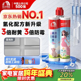 雨虹防水 防霉易擦洗 美缝剂十大品牌 地砖瓷砖美缝胶 美缝胶 亚浅灰