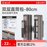渔之源鱼竿包渔具包钓鱼包便携渔具鱼竿收纳包加厚防泼水大容量收纳竿包 【精钢包边】80cm双层