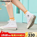 匡威（Converse）1970s 经典高帮鞋情侣运动鞋学生鞋休闲帆布鞋男女鞋多巴胺 162056C 白高 35 /3