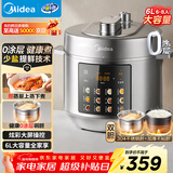 美的（Midea）0涂层 健康煮 6L大容量 全自动家用电压力锅高压锅电饭锅电饭煲MY-E6010G适用6-8人