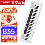 卡西欧（CASIO）电子琴CTS200白色时尚便携潮玩儿童成人娱乐学习61键单机款