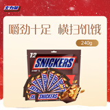 士力架 花生夹心巧克力 袋装240g 休闲零食 糖果 生日礼物  送礼