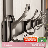 八海鸟门后挂钩免打孔挂衣服神器门上挂衣架置物架联排挂衣钩强力承重
