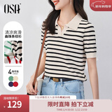 欧莎（OSA）条纹polo领针织衫短袖女高端夏季冰丝薄款休闲百搭显瘦上衣 杏色 2XL