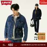 Levi's李维斯情侣同款美式经典复古休闲时尚潮牌修身牛仔夹克外套 中蓝色 S