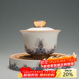 容山堂珐琅彩泡茶杯陶瓷主人杯单杯茶盏公道杯盖碗茶洗壶承茶壶功夫茶具 金丝珐琅壶承+盖碗套装