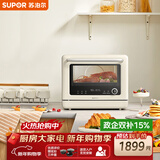 苏泊尔（SUPOR）家用微蒸烤箱一体机台式23L容量上下分控澎湃蒸汽自清洁变频微波ZKQD23-T-UW30