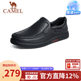 骆驼（CAMEL）皮鞋男商务休闲鞋秋冬季真皮高端加绒一脚蹬牛皮爸爸鞋子男士 G14A545711  黑色 42