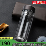 水宜生玻璃杯男茶杯双层玻璃保温商务高档办公室泡茶杯便携车载透明水晶 适中容量~新升级-400ML-绅士灰