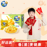 脆升升薯条礼盒480g（20g*24包）混合口味非膨化休闲零食礼包年货大礼包