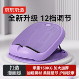 京东京造 拉筋板斜踏板 家用小腿拉伸 美腿拉筋凳 站立式可折叠