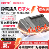 蒂森特适用于 索尼 TX1 T2 T70 电池T77 T90 T75 T200 T300 T500 T700 T900相机 NP-BD1 充电器