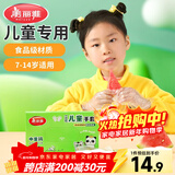 美丽雅儿童一次性手套食品级200只 加厚6-14岁小孩小朋友幼儿宝宝手套