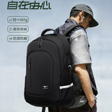 七匹狼背包双肩包男电脑包旅行包登山羽毛球包初高大学生书包