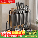 卡贝（cobbe）刀架厨房多功能置物架菜刀板放置架台面筷笼砧板刀具一体收纳架子 A5-【枪灰】加高加宽+单砧板+护刀板