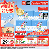 巴布豆（BOBDOG）小波浪纸尿裤XL132片箱装(11.5-14KG)尿不湿 干爽透气