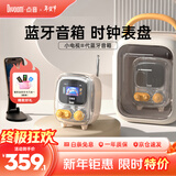 Divoom点音蓝牙音箱歌词相册复古小电视桌面电子相框便携式迷你音响床头助眠白噪音闹钟收音机多功能礼物