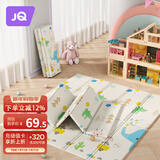 婧麒（JOYNCLEON）爬爬垫地垫宝宝卡通爬行垫婴儿加厚客厅可折叠双面地毯 jwj32985