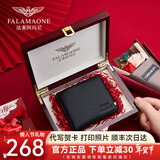 FALAMAONE男士钱包男短款真皮钱夹头层牛皮休闲简约送老公男友生日礼物卡包 金属撞色标实木礼盒QB201-1