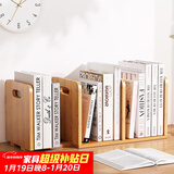 安尔雅桌面书架桌上置物架简易收纳书立架楠竹学生小书本架 伸缩基础款