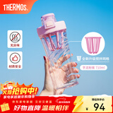 膳魔师（THERMOS）摇摇杯大容量水杯学生奶昔杯健身Tritan塑料杯子带刻度TP4086 芋泥粉紫【搅拌格升级】 710ml