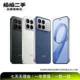 Redmi 全系列 K90/80/70/pro max/note15/14/13 pro+ 二手小米手机 颜色内存参考质检报告 Redmi K40