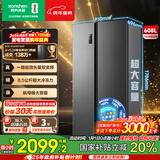 容声608升双开门对开门电冰箱家用一级能效风冷无霜变频节能超薄大容量家电国家补贴 【墨韵灰】BCD-608WD18HP