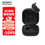 索尼（SONY）LinkBuds Fit 真无线蓝牙耳机 Hi-Res舒适主动降噪 运动防水长效续航 LinkBuds S升级款 WF-LS910N 黑色