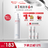 薇诺娜修白水120ml光透皙白水美白补水爽肤水护肤品新年