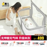 leeoeevee鹿儿婴儿床中床多功能拼接床折叠新生儿宝宝床哄睡用床护栏米亚灰