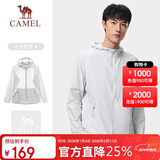骆驼户外防晒衣男女夏季薄款冰丝防紫外线运动皮肤衣 A012251005