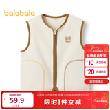 巴拉巴拉童装宝宝保暖背心冬季加厚摇粒绒儿童马甲男女童加绒208424171204