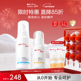 薇诺娜宝贝洁面防晒乳套组（洁面100ml+防晒乳50ml) 儿童防晒出行防护组合