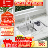 科勒（KOHLER）水槽大单槽304不锈钢加厚水槽抽拉龙头套餐28409套餐台上/下盆