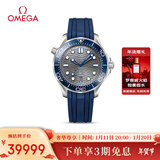 欧米茄（OMEGA）瑞士手表 海马系列300潜水表210.32.42.20.06.001  新年礼物