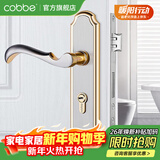卡贝（cobbe）卧室门锁室内静音门锁机械房门锁木门把手通用金色分体锁套装 【金拉丝】轻奢-静音面板锁 锌合金-静音门锁