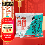 六必居 天源酱园干黄酱 350g*3袋 黄豆酱豆瓣酱 中华老字号
