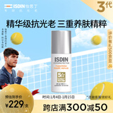 怡思丁（ISDIN）白金管防晒霜隔离50ml SPF50进口敏感肌通勤高倍修护抗皱护肤礼物