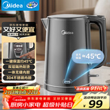 美的（Midea）烧水壶电水壶自动断电保温一体 1.5L全钢无缝电热水壶 304食品级不锈钢恒温壶自动断电MK-SHE1520