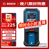 博世（BOSCH）红外线测距仪电子尺激光尺量房仪小巧便携30米GLM 30-23
